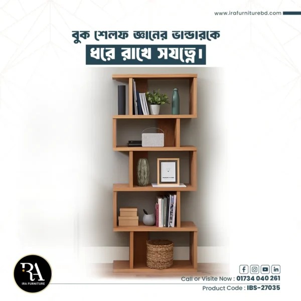 IRA - BOOK SHELF