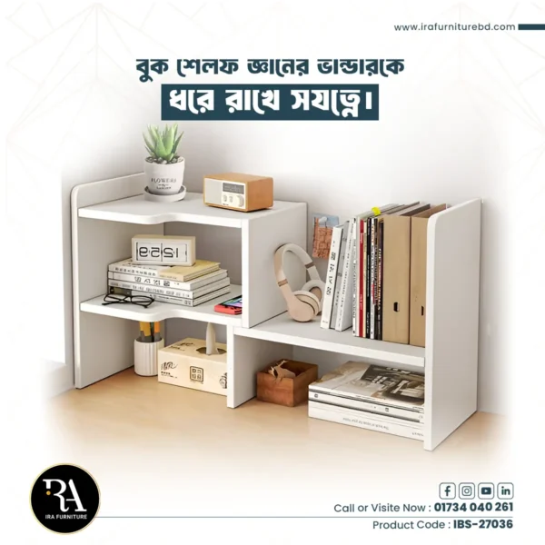IRA - BOOK SHELF