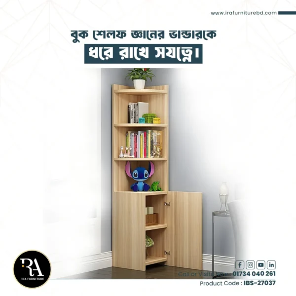IRA - BOOK SHELF