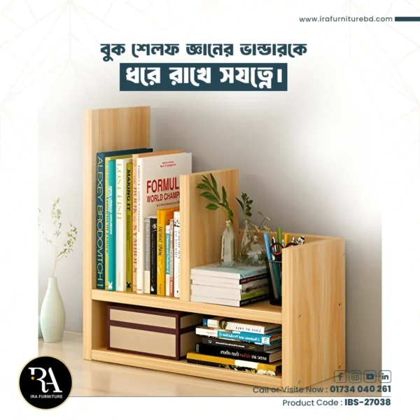 IRA - BOOK SHELF