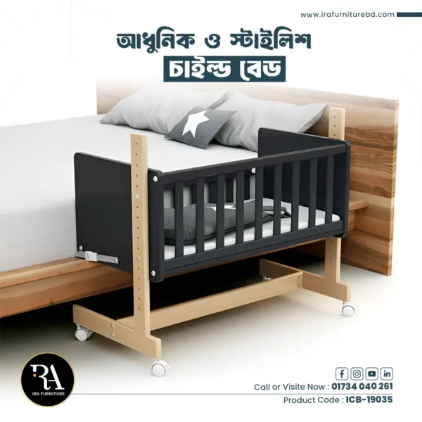 IRA – CHILD BED