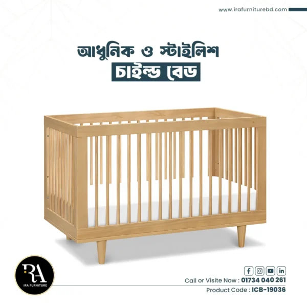 IRA – CHILD BED
