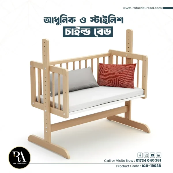 IRA – CHILD BED