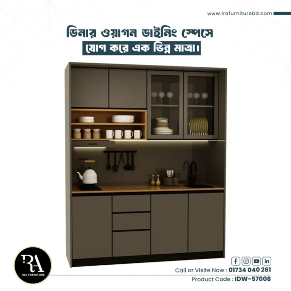 IRA – DINNER WAGON