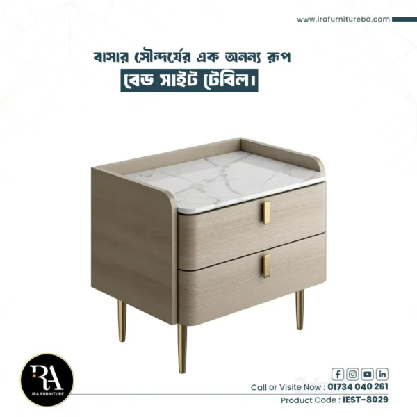 IRA- BED SIDE TABLE