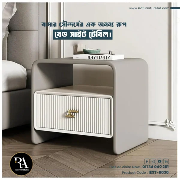 IRA- BED SIDE TABLE