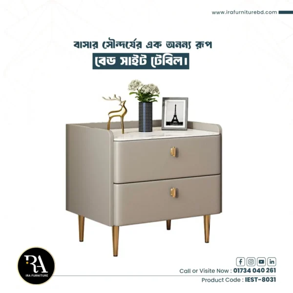 IRA- BED SIDE TABLE