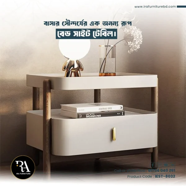 IRA- BED SIDE TABLE
