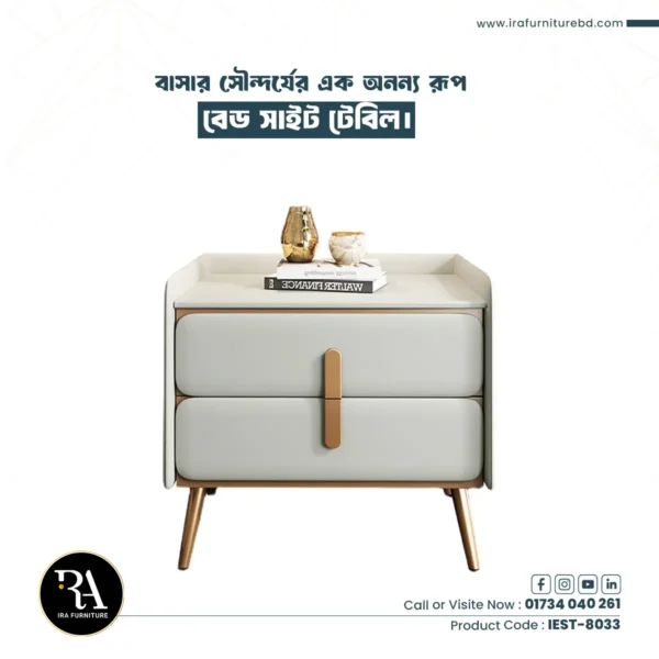 IRA- BED SIDE TABLE