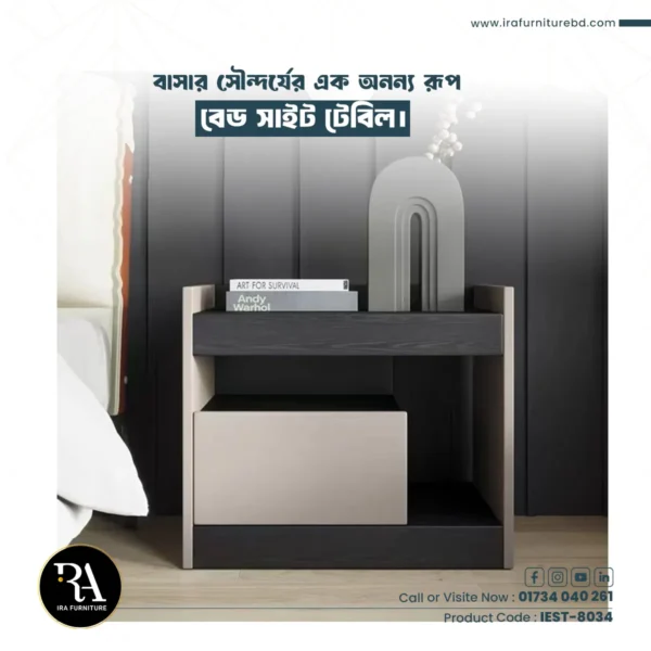 IRA- BED SIDE TABLE