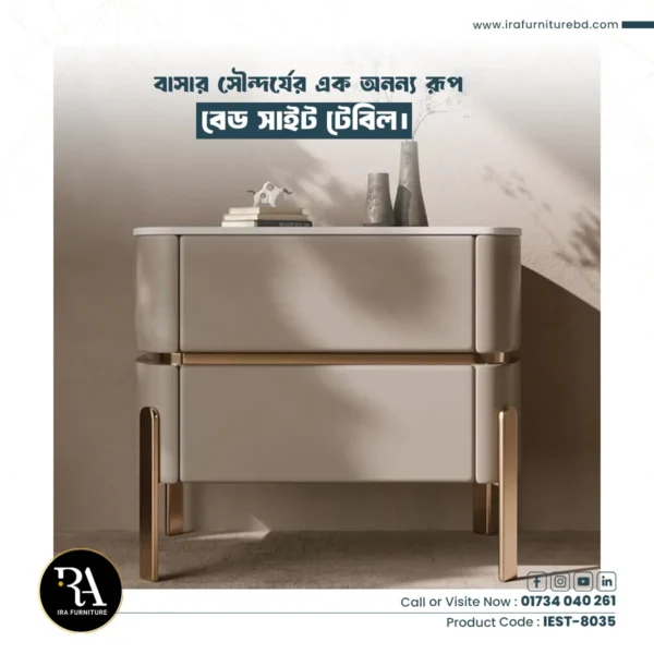 IRA- BED SIDE TABLE