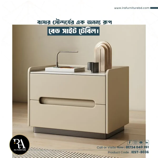 IRA- BED SIDE TABLE