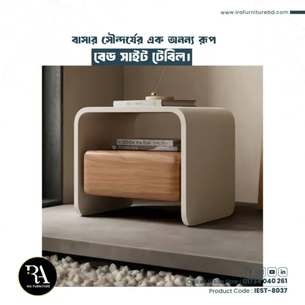 IRA- BED SIDE TABLE
