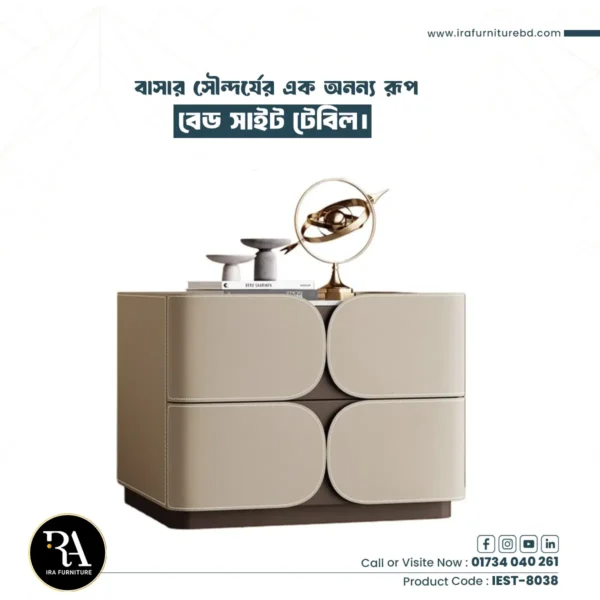 IRA- BED SIDE TABLE