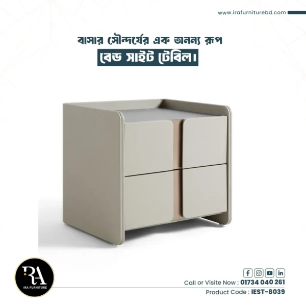 IRA- BED SIDE TABLE