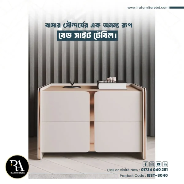 IRA- BED SIDE TABLE