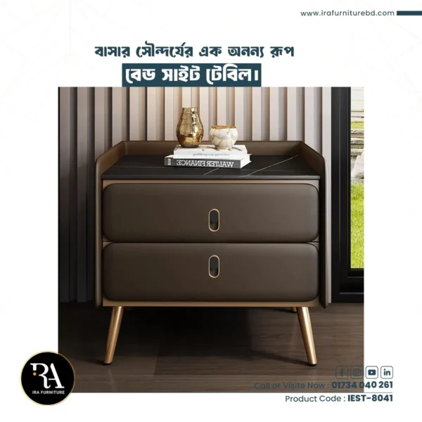 IRA- BED SIDE TABLE