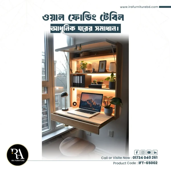 IRA - FOLDING TABLE