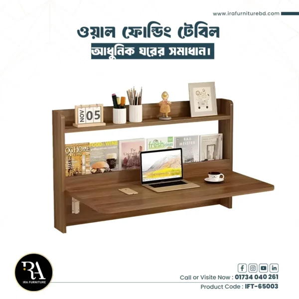 IRA - FOLDING TABLE