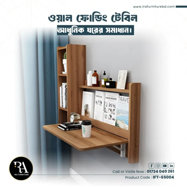 IRA - FOLDING TABLE