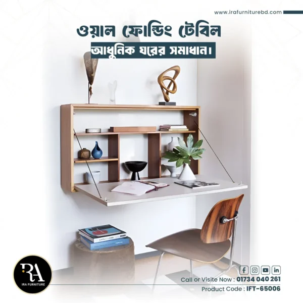 IRA - FOLDING TABLE