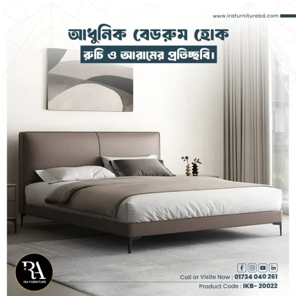 IRA – KING BED