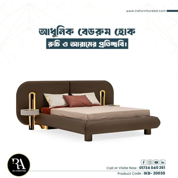 IRA – KING BED