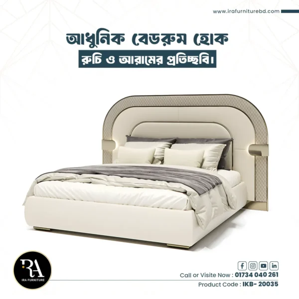 IRA – KING BED