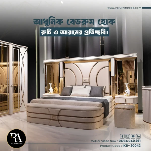 IRA – KING BED