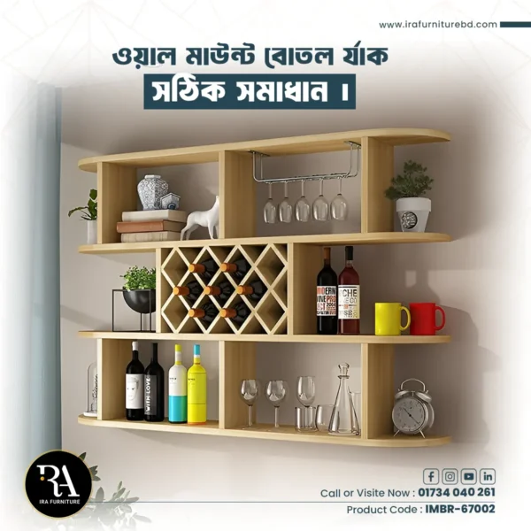 IRA - WALL MOUNTED BOTTLE RACK
