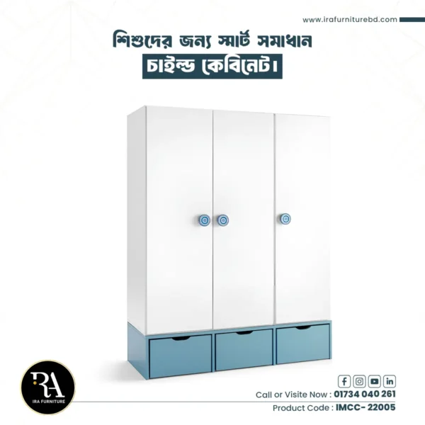 IRA – CHILD CABINET
