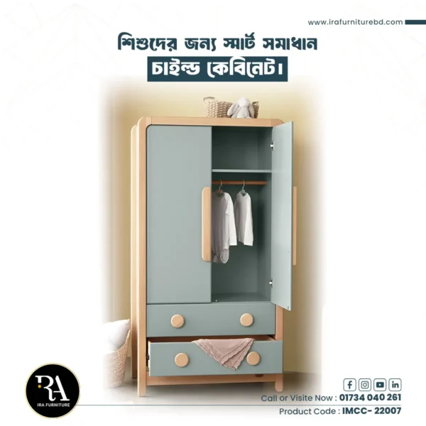 IRA – CHILD CABINET