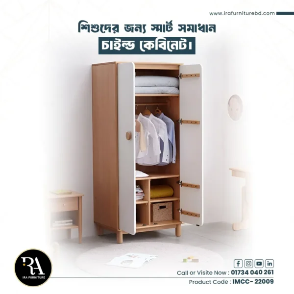 IRA – CHILD CABINET