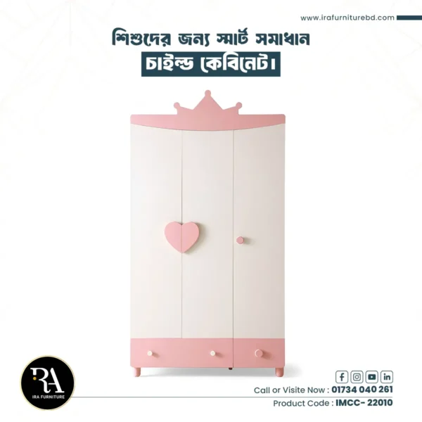 IRA – CHILD CABINET