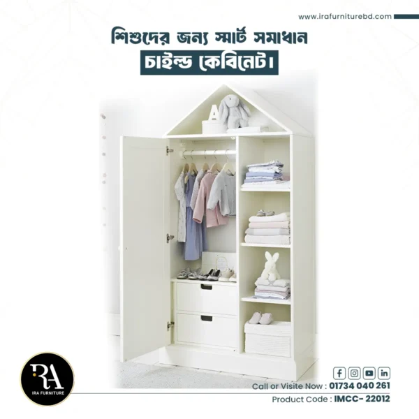 IRA – CHILD CABINET