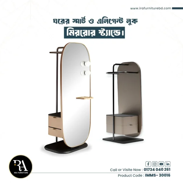 IRA – MIRROR STAND