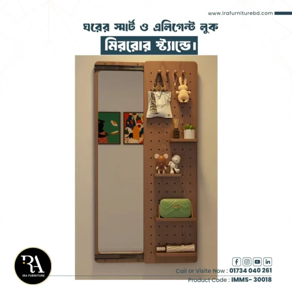 IRA – MIRROR STAND
