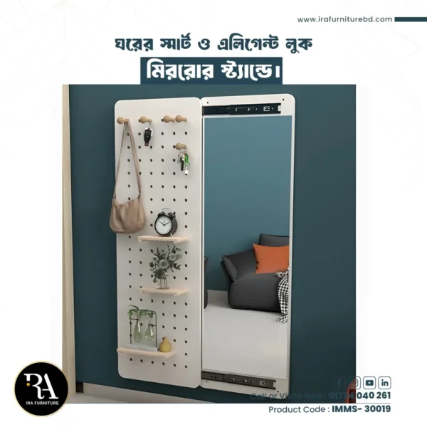 IRA – MIRROR STAND