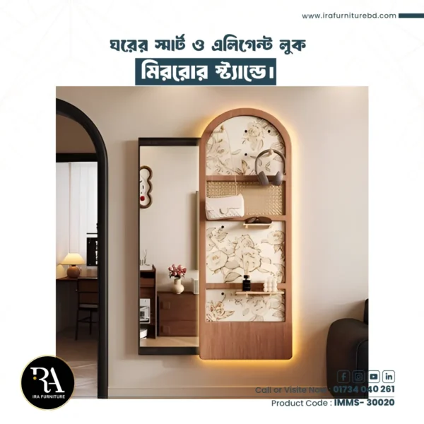 IRA – MIRROR STAND