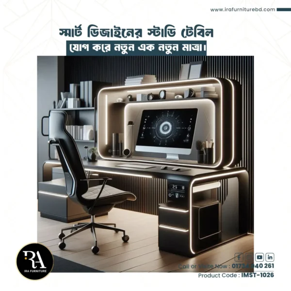 IRA - STUDY TABLE