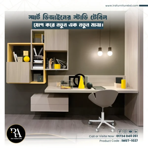 IRA - STUDY TABLE