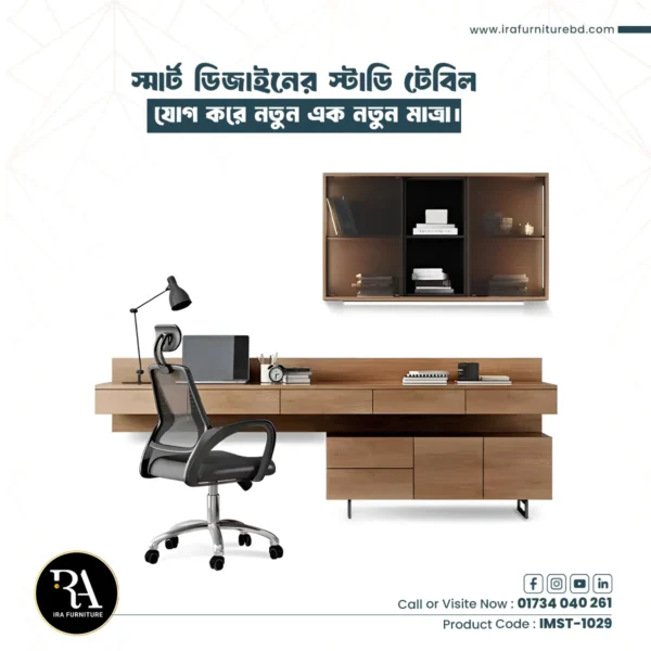 IRA - STUDY TABLE