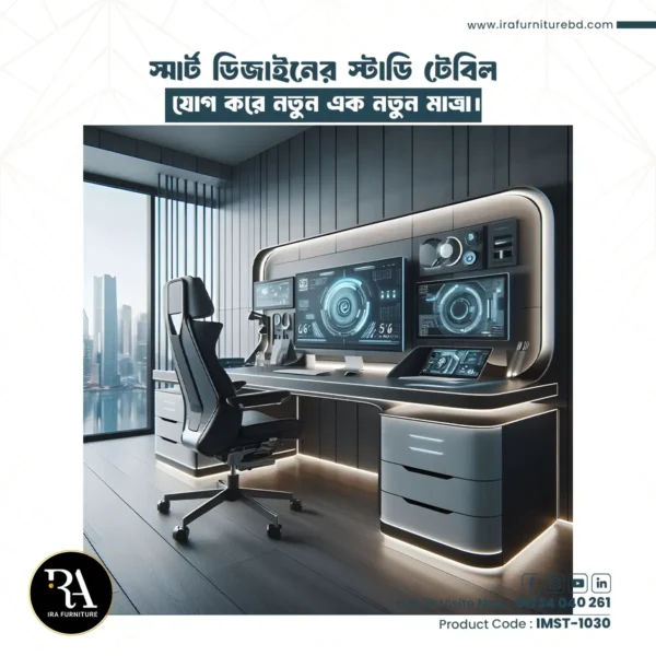 IRA - STUDY TABLE