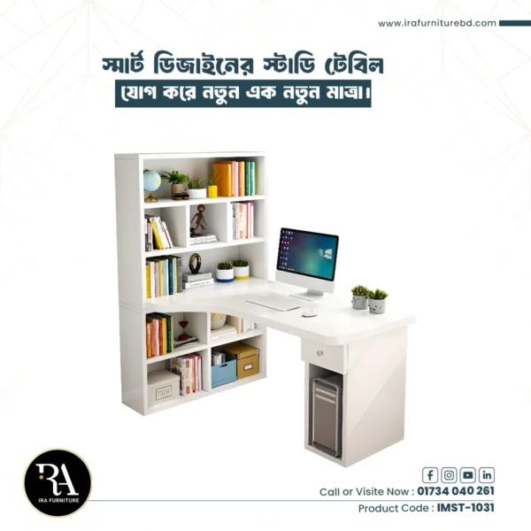 IRA - STUDY TABLE