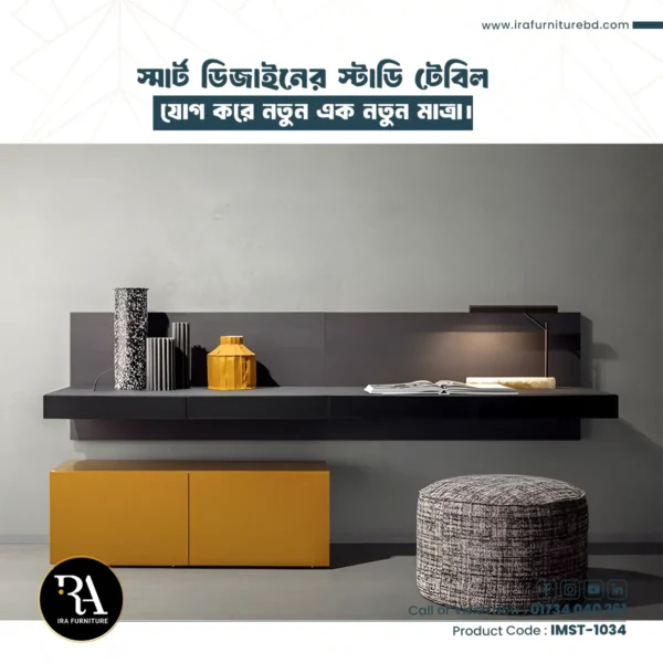 IRA - STUDY TABLE