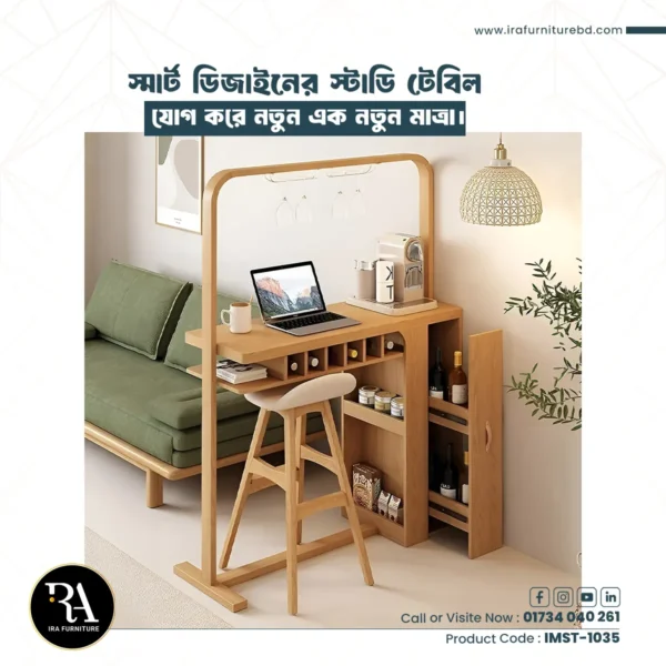 IRA - STUDY TABLE