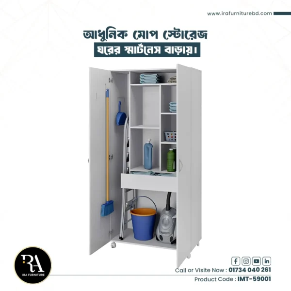 IRA - MOP STORAGE CABINET