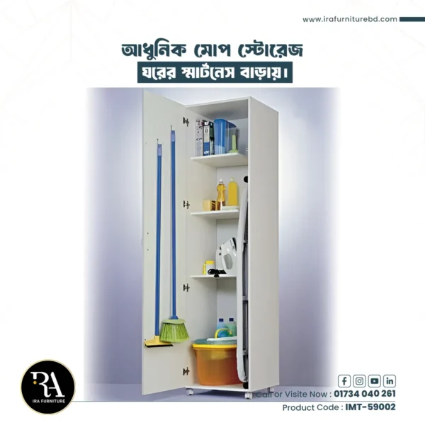 IRA - MOP STORAGE CABINET