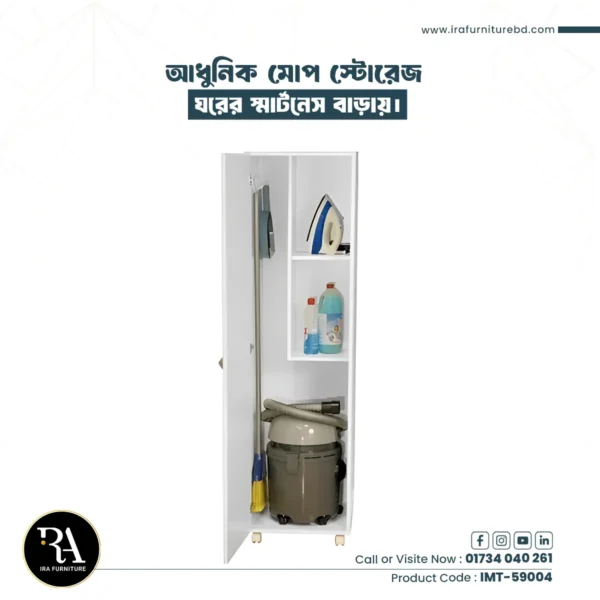 IRA - MOP STORAGE CABINET