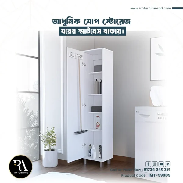 IRA - MOP STORAGE CABINET